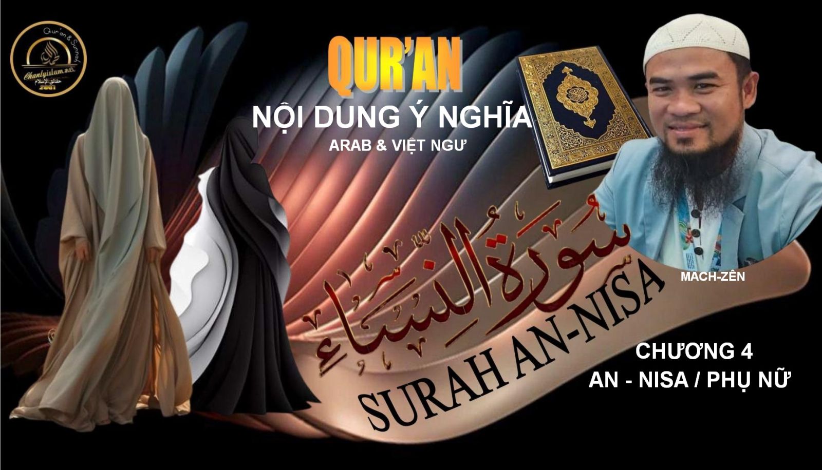 CLIPS VIDEO QUR'AN ARAB - VIỆT NGỮ CHƯƠNG 4 AN - NISA / PHỤ NỮ